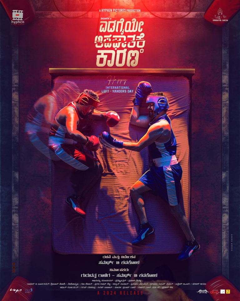 Edagai Apaghaatakke Kaarana: Blink and Shaakhahaari Producers Team Up for Diganth’s Next