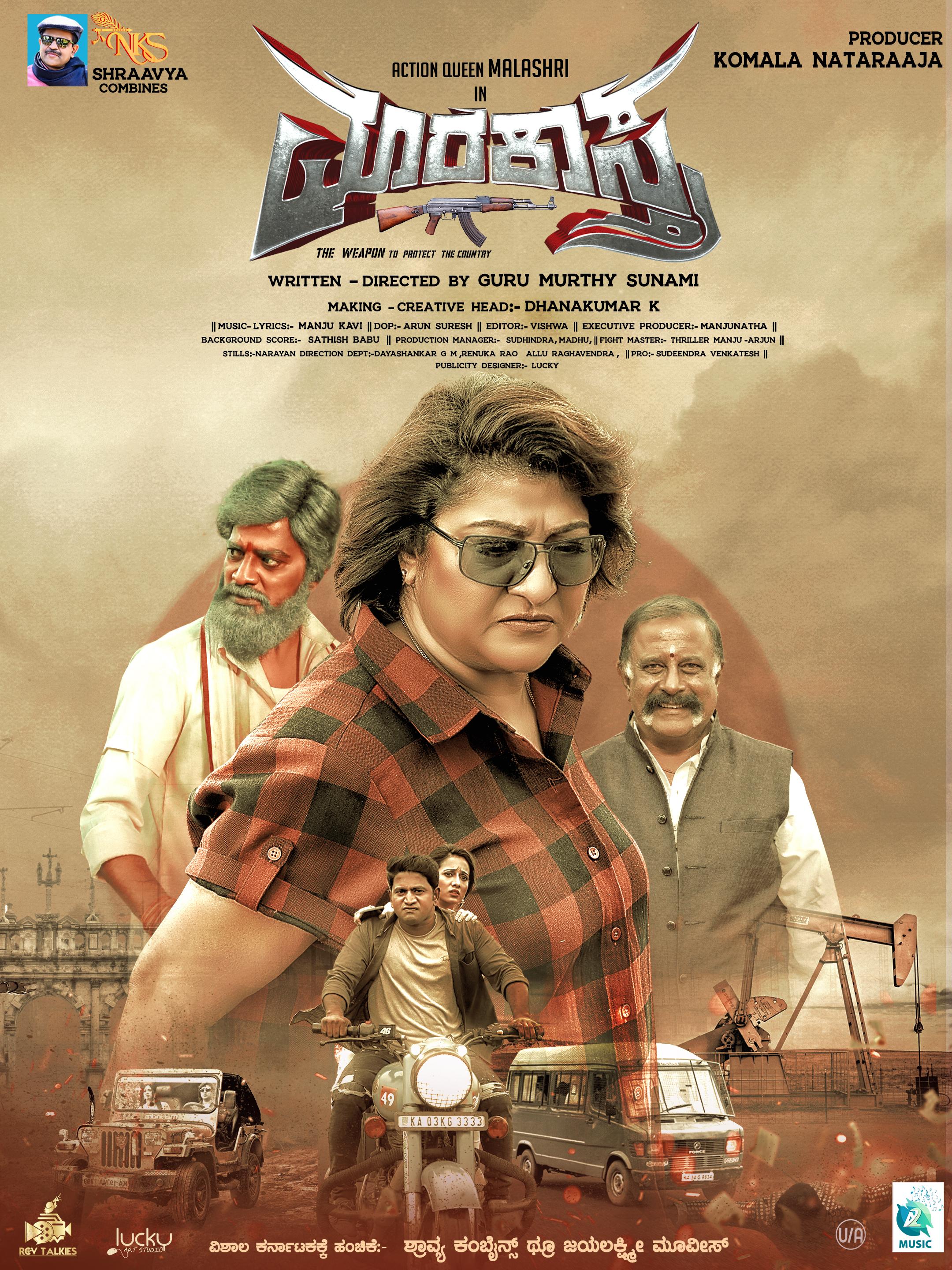 Malashree in the action-film publicity poster for Marakastra